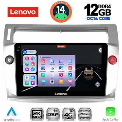 LENOVO SSZ 12084SL_CPA (9inc) MULTIMEDIA TABLET for CITROEN C4  mod. 2004-2011 (SILVER)