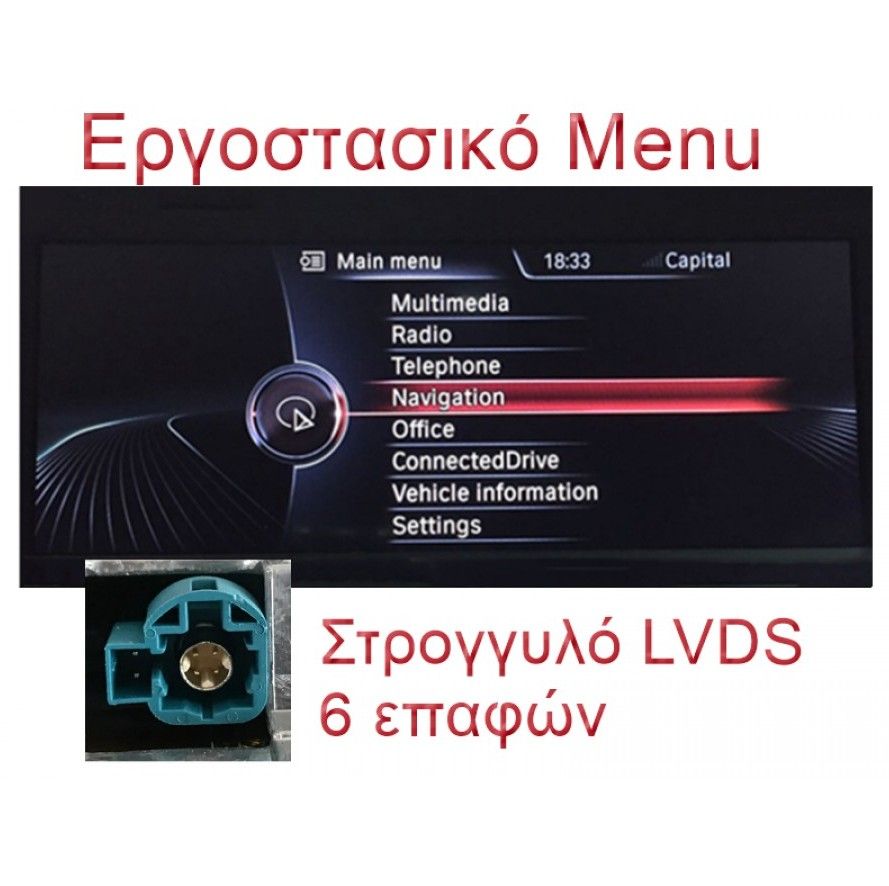 Στιγμιότυπο-οθόνης-2026-03-23-162639